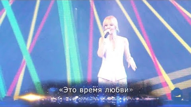 Валерия - Это время любви (Юбилейный концерт 2018)