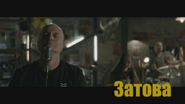 Слави и Ку-Ку Бенд - Затова / Slavi & Ku-Ku Band - Zatova (Official video)
