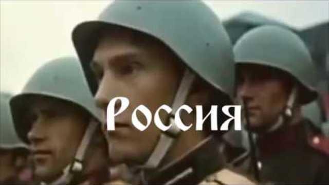 Православная Россия ( Русь )