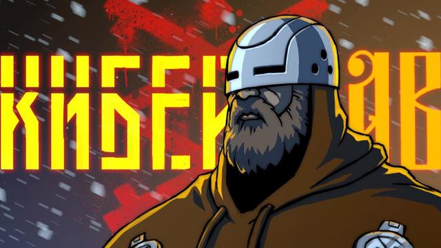 КИБЕРСЛАВ / CYBERSLAV trailer (2019) официален тийзър трейлър 2 II руска анимация [HD]