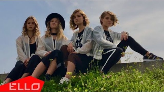 Группа “PUDRA” - Без разницы