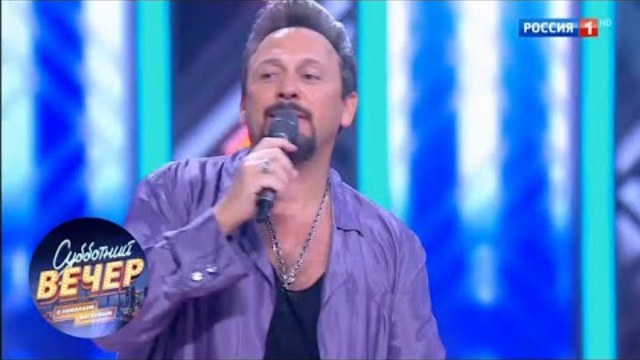 Стас Михайлов