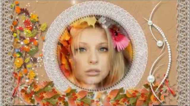 Осеннее настроение