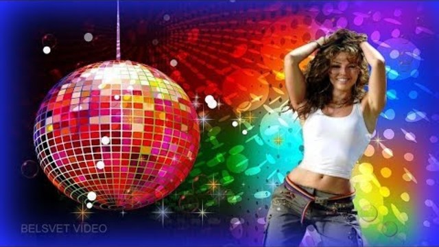 Вадим Вегас – Давай начнём танцевать