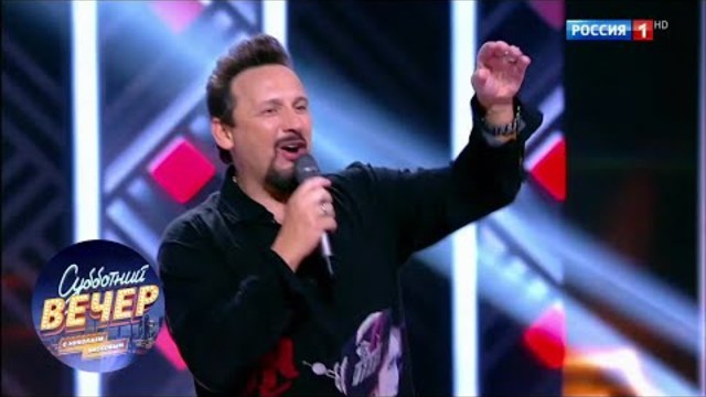 Стас Михайлов  - Журавли летят в Китай