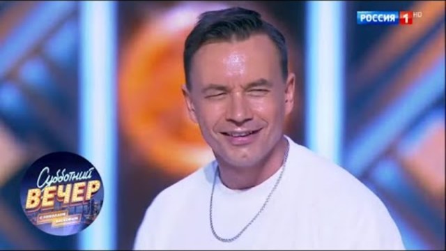 Дискотека "Авария" и Николай Басков