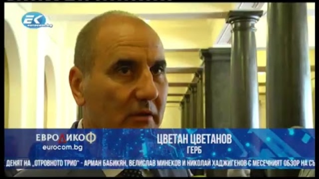 ✅ ЕПИЗОД 26 на предаването ЕвроДикоФ