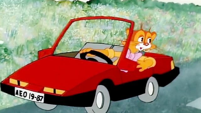 Приключенията на котарака Леополд #4