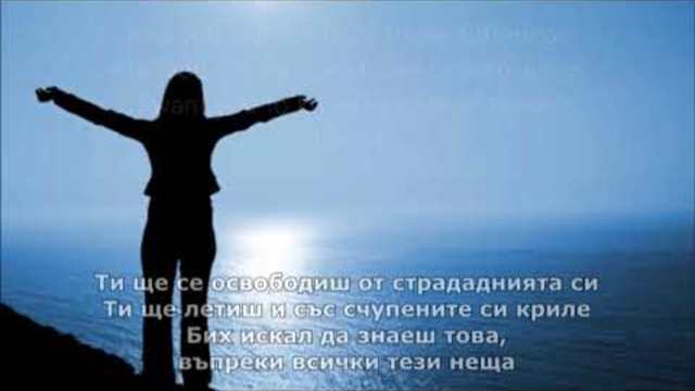 Тук съм да остана (BG Субтитри) I'M HERE TO STAY -  Lifebreakthrough
