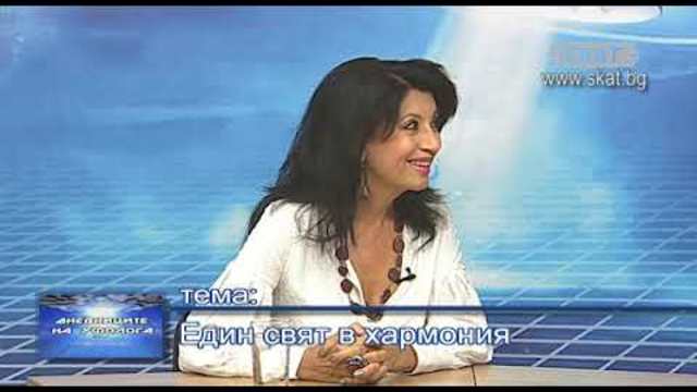 Телевизия СКАТ