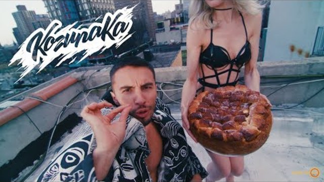 ALEK SANDAR - KOZUNAKA [Official Video]