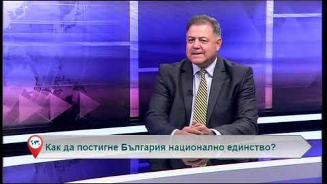 Свободна зона с гост Николай Ненчев – 09.10.2018 (част 4)
