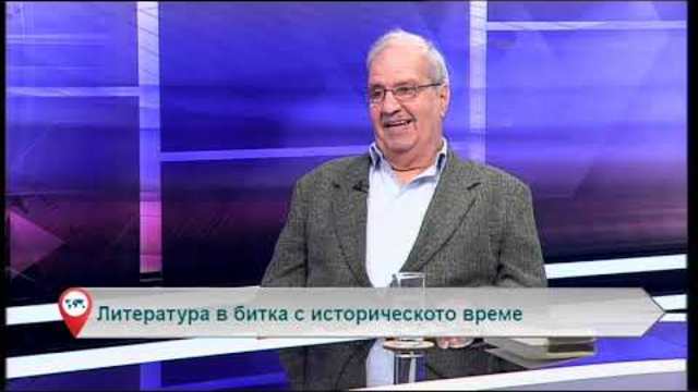 Свободна зона с гост Тони Зарев – 09.10.2018 (част 6)
