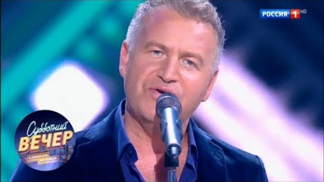 Леонид Агутин