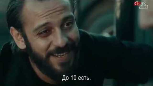 ЧУКУР 37 СЕРИЯ 2 СЕЗОН на русском