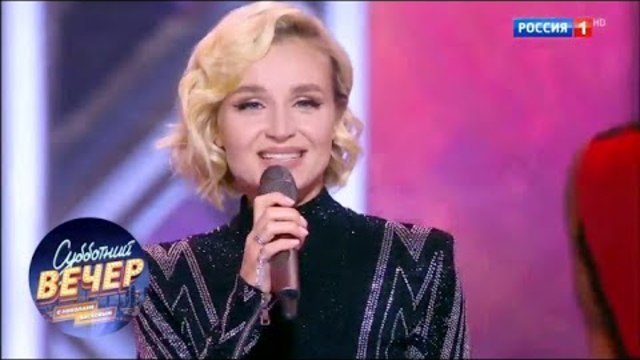 Полина Гагарина