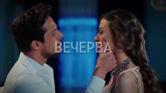 Ti si samo moja 3 epizoda