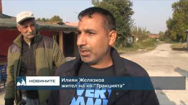 След убийството в Русе: Ромите - притеснени от етническо напрежение