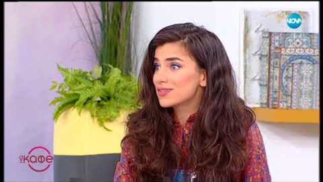 Има ли възраст за купоните - На кафе (11.10.2018)