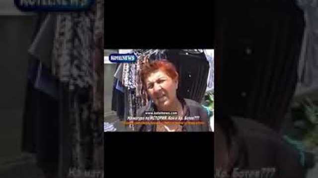 Просто покъртително....  То не е  нито за смях нито за съжаление нямам думи ....!!!