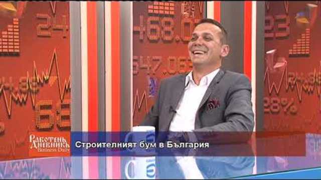 Business Daily с гост Георги Янков – 11.10.2018 (част 2)