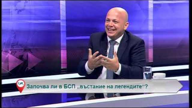 Свободна зона с гост Александър Симов  – 12.10.2018 (част 3)