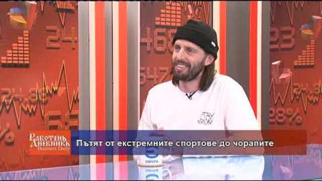 Business Daily с гост Христо Петков – 11.10.2018 (част 1)