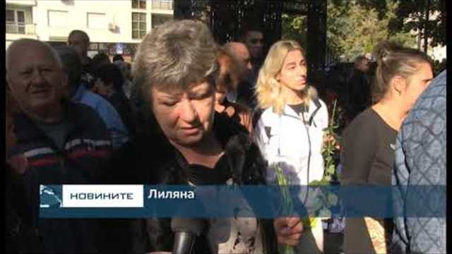 Последно сбогом с Виктория Маринова