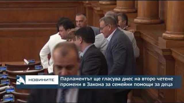 Емисия новини - 08.00ч. 12.10.2018