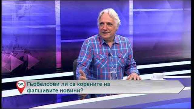 Свободна зона с гост Иво Беров – 12.10.2018 (част 1)
