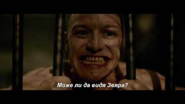 Стъкления - втори трейлър с български субтитри