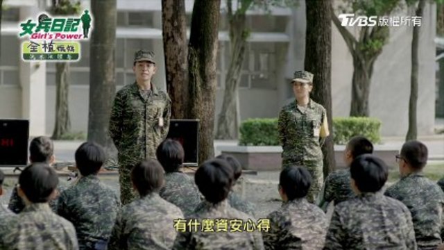 Дневник на женски войник Епизод 68 Епизод "Кой прави генерал Хуанг като момиче" ЕП68