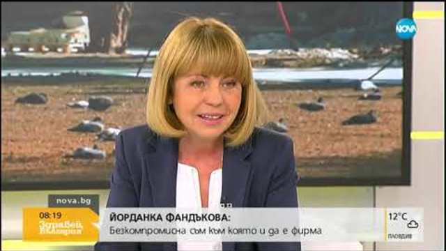 Фандъкова: Гарантирам, че няма да платя и лев за некачествени ремонти (12.10.2018г.)
