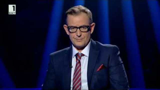 Стани богат  Голям Смях