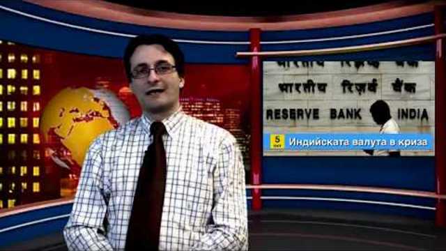 Знаци на времето” 5 Октомври 2018 г. п-р Петър Стоилов