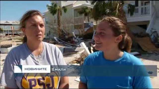 Централна обедна емисия новини - 13.00ч. 12.10.2018