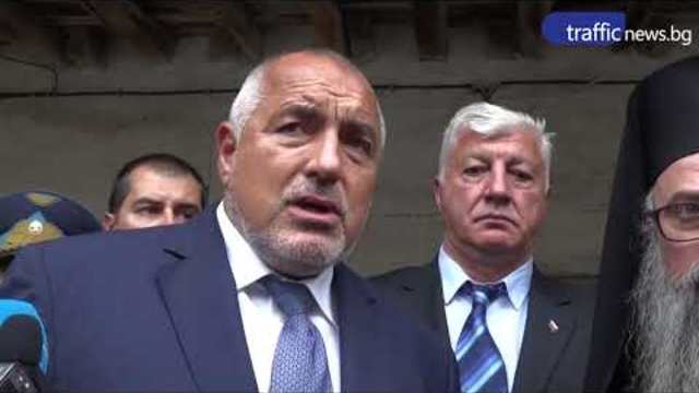 роПремиерът Борисов нареди да извадят „Джи Пи Груп” от пектите с държавно и европейско финансиране