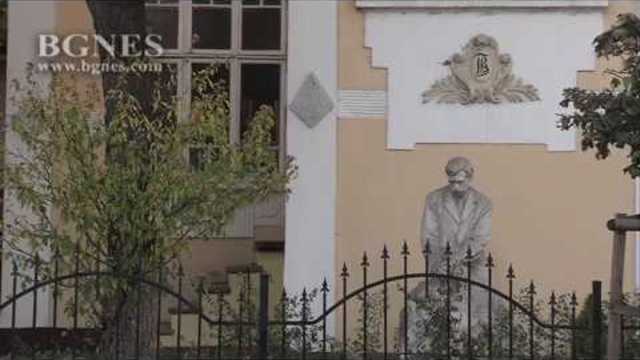 Частен съдебен изпълнител продава къщата-музей на Пейо Яворов