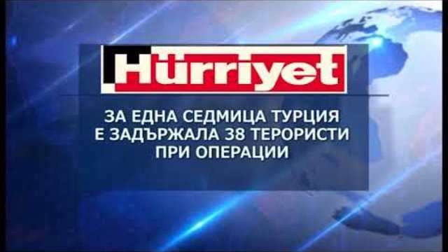 Преглед на международния печат - 13.10.2018