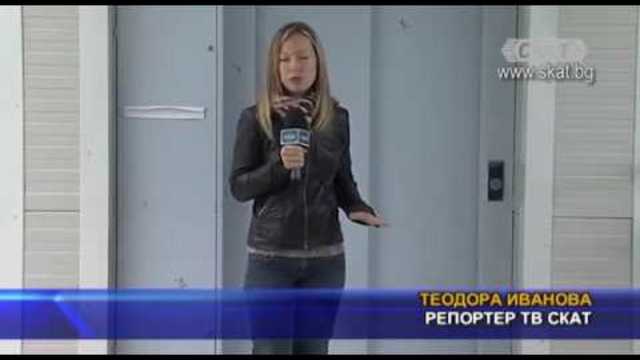 Пътят край Атия - все още опасен!