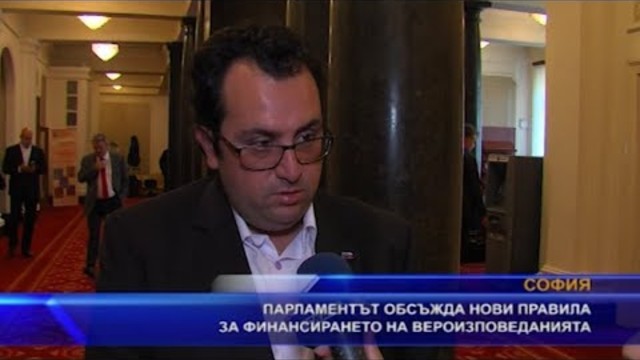 Законът за вероизповеданията. Убийства и бързо производство. Преместваемите обекти