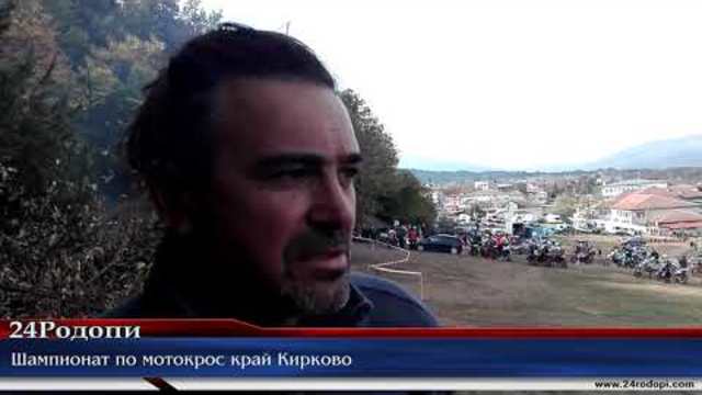 Андреналин в Кирково! Общината влезе в мотокрос картата на България