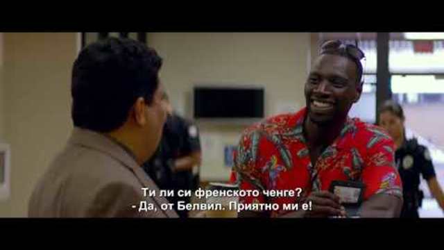 Ченгето от Белвил / Belleville Cop - Трейлър