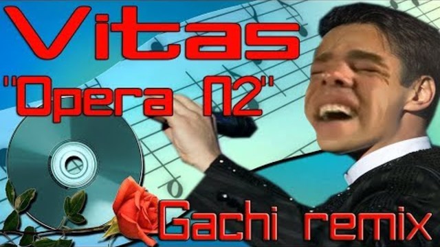♂Vitas - Opera N2♂(Gachi Remix)