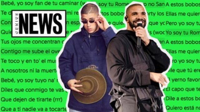 "МАЙ" на Bad Bunny & Drake е обяснено