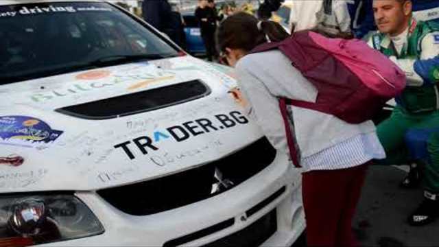 Церемония по откриването на рали "България" 2018 във Варна