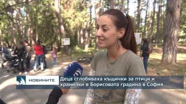Деца сглобяваха къщички за птици и хранилки в Борисовата градина в София