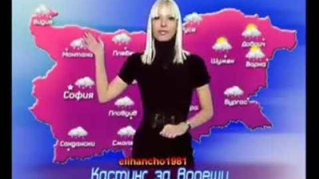 Смях с Кандидатки за Водещи на Прогнозата за Времето !