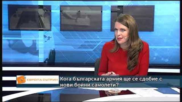 Кога българската армия ще се сдобие с нови бойни самолети?