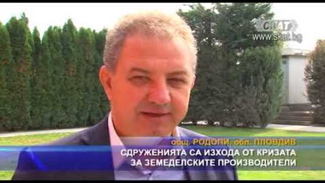 Сдруженията са изхода от кризата за земеделските производители